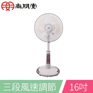 尚朋堂16吋碳晶電暖器SH-2342CA 歷史價格詳細信息
