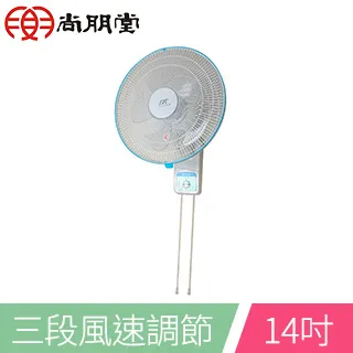 【尚朋堂】14吋壁扇SF-1488P 歷史價格詳細信息