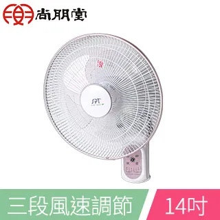 【尚朋堂】14吋壁扇SF-1488P 歷史價格詳細信息