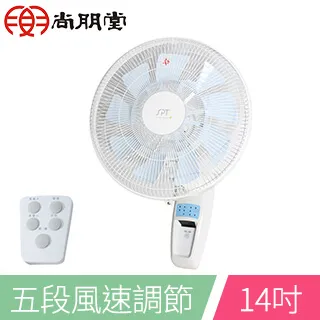 尚朋堂14吋節能DC立扇SF-1485DC 歷史價格詳細信息