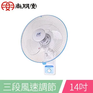 【尚朋堂】14吋壁扇SF-1488P 歷史價格詳細信息