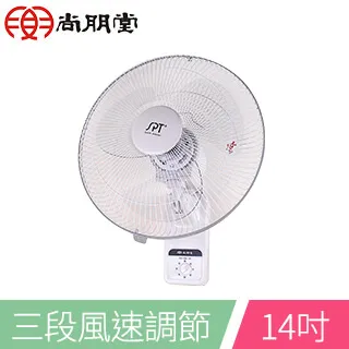 【尚朋堂】14吋壁扇SF-1488P 歷史價格詳細信息