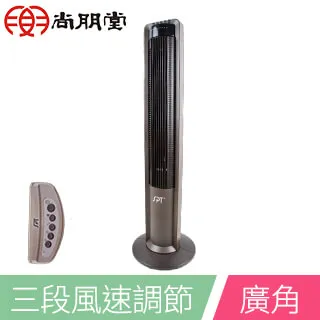 尚朋堂 直立擺頭數位恆溫陶瓷電暖器SH-8881(福利品) 歷史價格詳細信息