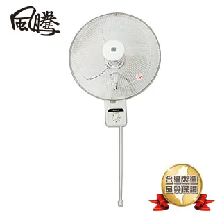 風騰14吋排風扇 FT-9914 台灣製造 歷史價格詳細信息