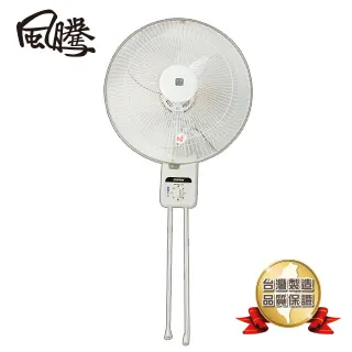 風騰14吋排風扇 FT-9914 台灣製造 歷史價格詳細信息