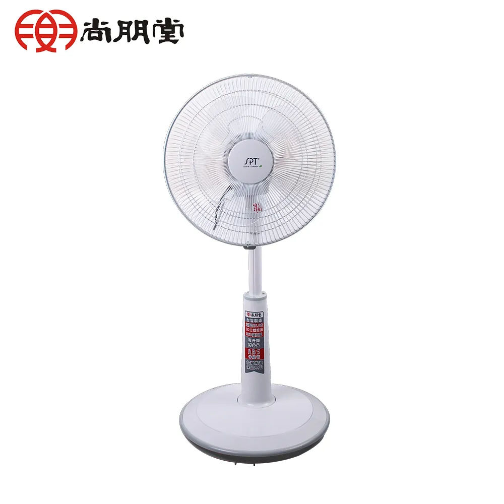尚朋堂 9吋擺頭循環扇 SF-906TR 歷史價格詳細信息
