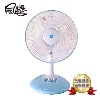 風騰 12吋排風扇FT-7712 歷史價格詳細信息