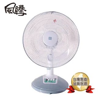 風騰14吋排風扇 FT-9914 台灣製造 歷史價格詳細信息