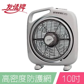 友情 KB-1082  10吋箱扇 歷史價格詳細信息