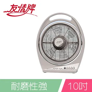 友情牌 10吋手提涼風扇 KB-1081 歷史價格詳細信息