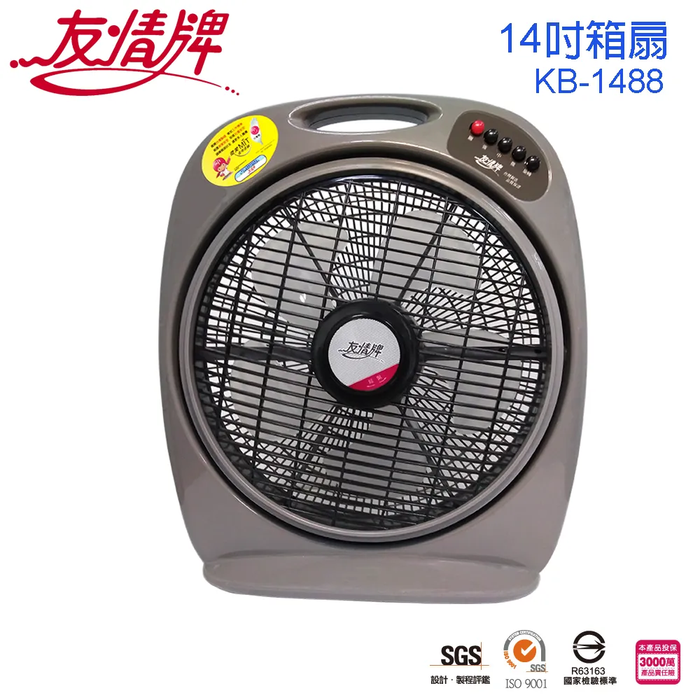 友情14吋箱扇 KB-1482 歷史價格詳細信息