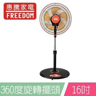 360旋轉 仰角180度 任意調整 夾式 桌立兩用 USB充電 可調速風扇 風扇 嬰兒車風扇 推車 夾式風扇【現貨】 歷史價格詳細信息