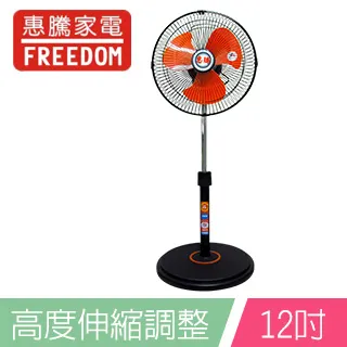 惠騰 12吋360度靜音型工業風扇 工業用桌扇 露營電扇 戶外電風扇 帳篷風扇 靜音電扇 歷史價格詳細信息