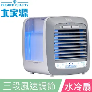 【大家源】0.8L日式創意料理爐 TCY-376101 歷史價格詳細信息