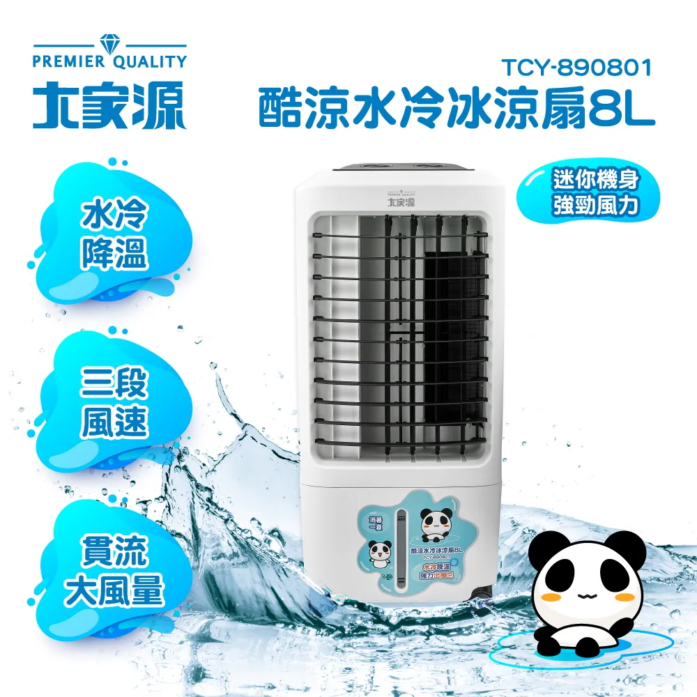 大家源 8L雙旋鈕溫控電烤箱 TCY-380801 歷史價格詳細信息