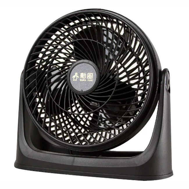 勳風10吋集風式空氣循環扇 HF-B916S 歷史價格詳細信息