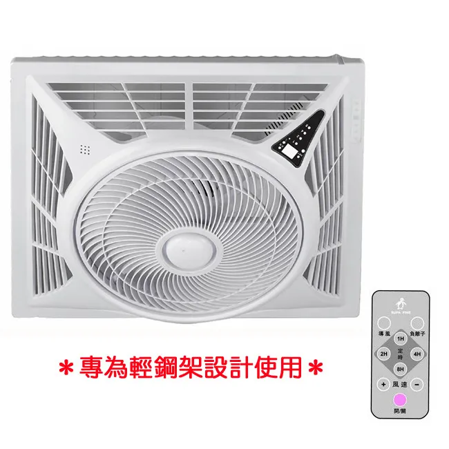 變頻循環扇 HF-7626DC DC節能 風扇 擺頭扇涼風扇 電風扇 勳風12吋 負離子冷氣房 室內循環 無段風速調整 歷史價格詳細信息