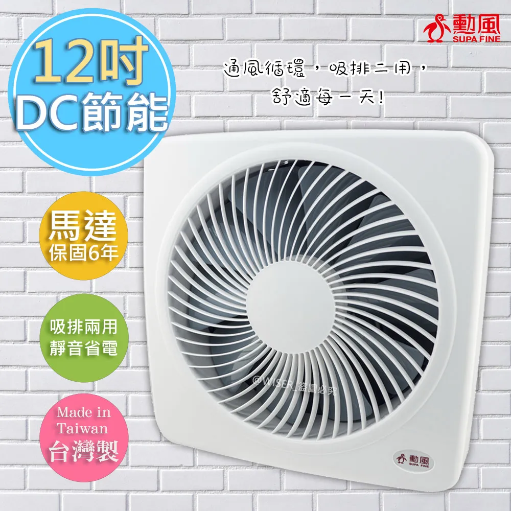 勳風節能 空氣流通 直流變頻 保固六年 節能 HF-7499DC HF7499 輕鋼架專用 頂上循環扇 台灣製造 簡配 歷史價格詳細信息