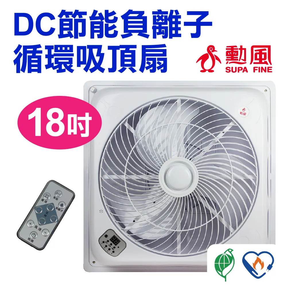 【勳風】DC滅蚊器USB雙UV燈管電擊式捕蚊燈(DHF-S2079)可接行動電源 歷史價格詳細信息