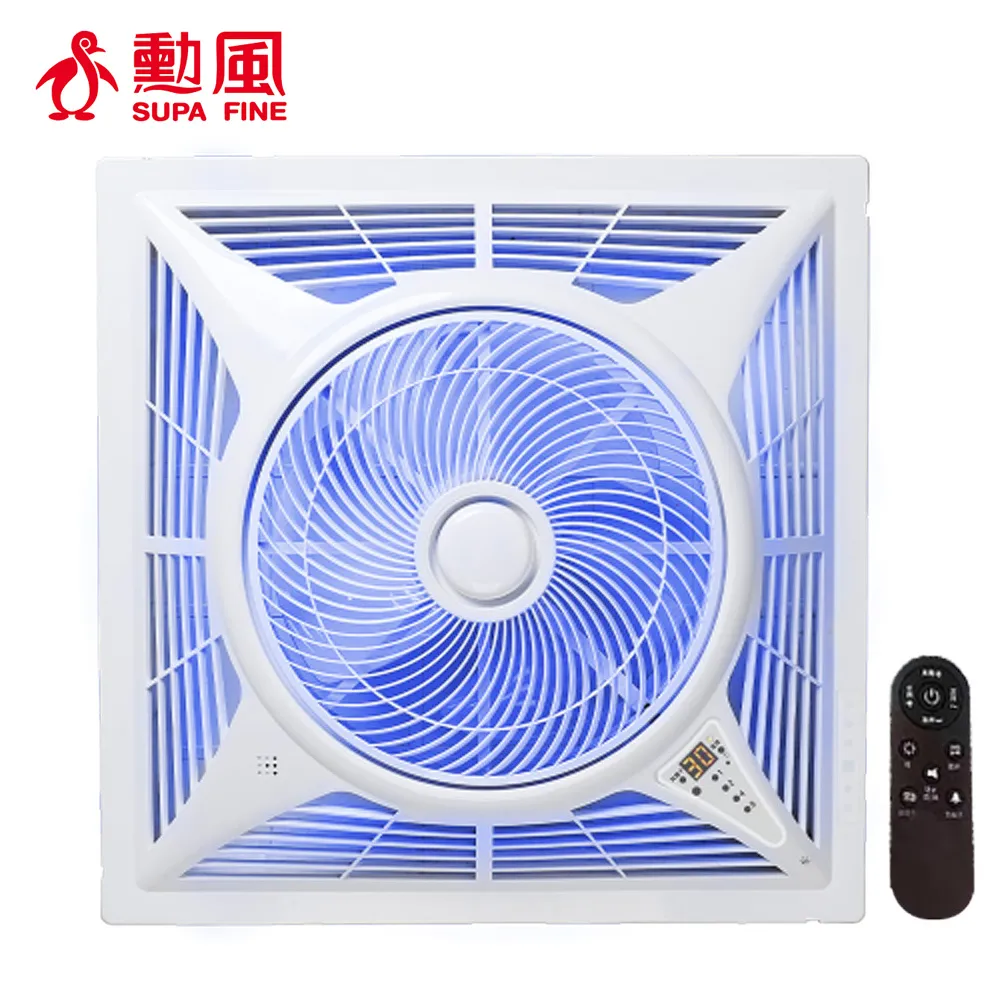 【勳風】14吋DC智能語音聲控循環立扇 HFB-S0114 歷史價格詳細信息