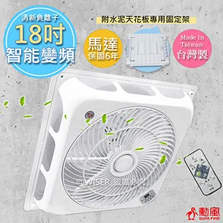 HF-1899 DC 遙控型 勳風 直流變頻』免運 循環扇風扇 18吋DC直流 負離子循環吸頂扇 電扇 輕鋼架 歷史價格詳細信息