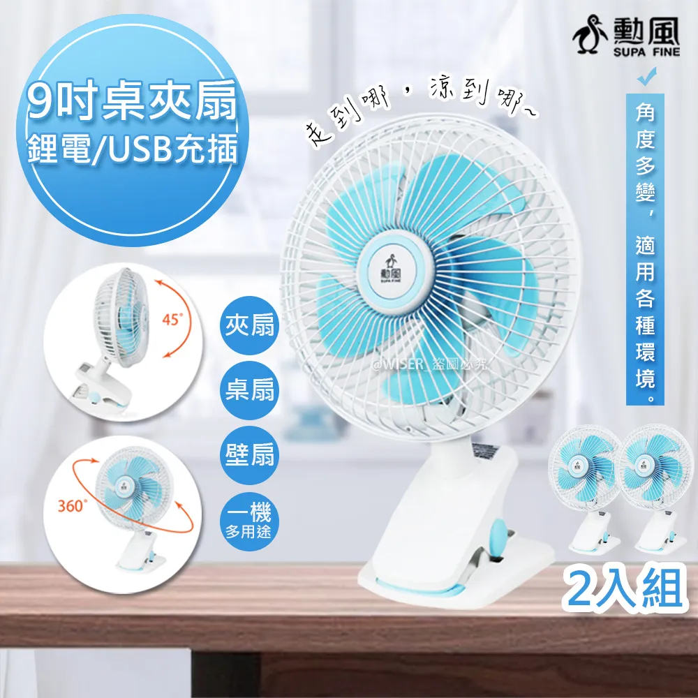 (兩入組)【勳風】14吋吋變頻DC吸排風扇/換氣扇/排風扇(HFB-K7314)紫光誘蚊-排出 歷史價格詳細信息