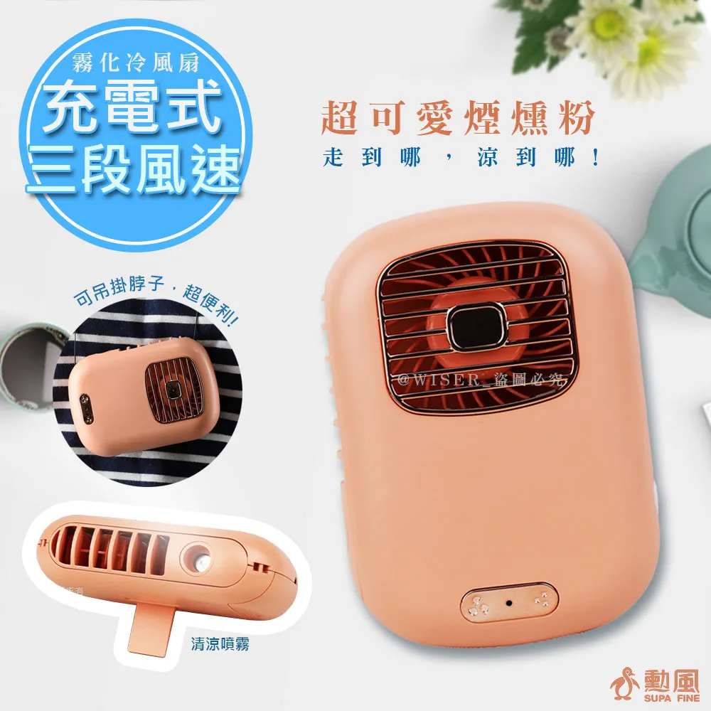 【勳風】充插二用8吋DC扇電風扇循環立扇(BHF-T00789)安靜/夠強 歷史價格詳細信息