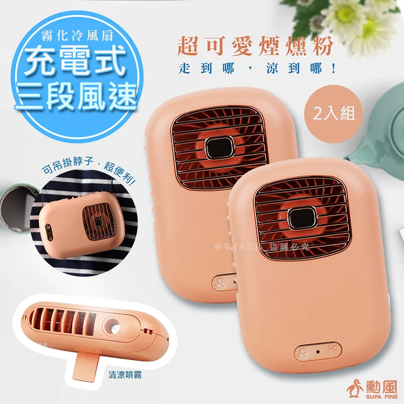 (兩入組)【勳風】14吋吋變頻DC吸排風扇/換氣扇/排風扇(HFB-K7314)紫光誘蚊-排出 歷史價格詳細信息