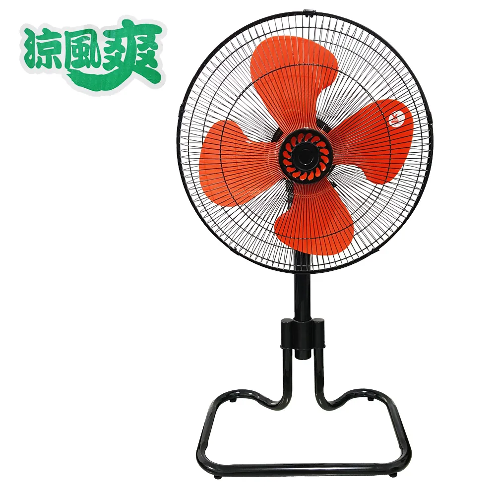 涼風爽18吋工業三腳立扇TY-1820 歷史價格詳細信息