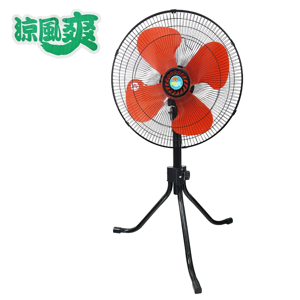 三合一風扇18寸大功率落地扇家用南美非110v220v款 歷史價格詳細信息