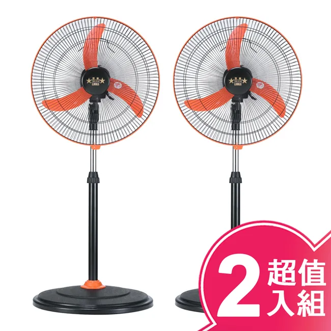 空氣循環 18寸 無葉風扇 臺式 傢用 落地 靜音 電風扇 BSMI認證: R3E558 限時下殺 歷史價格詳細信息