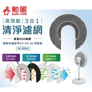 【勳風】三合一充電式電蚊拍+捕蚊燈+捕蚊拍(DHF-T3500)可調電擊強度-2入組 歷史價格詳細信息