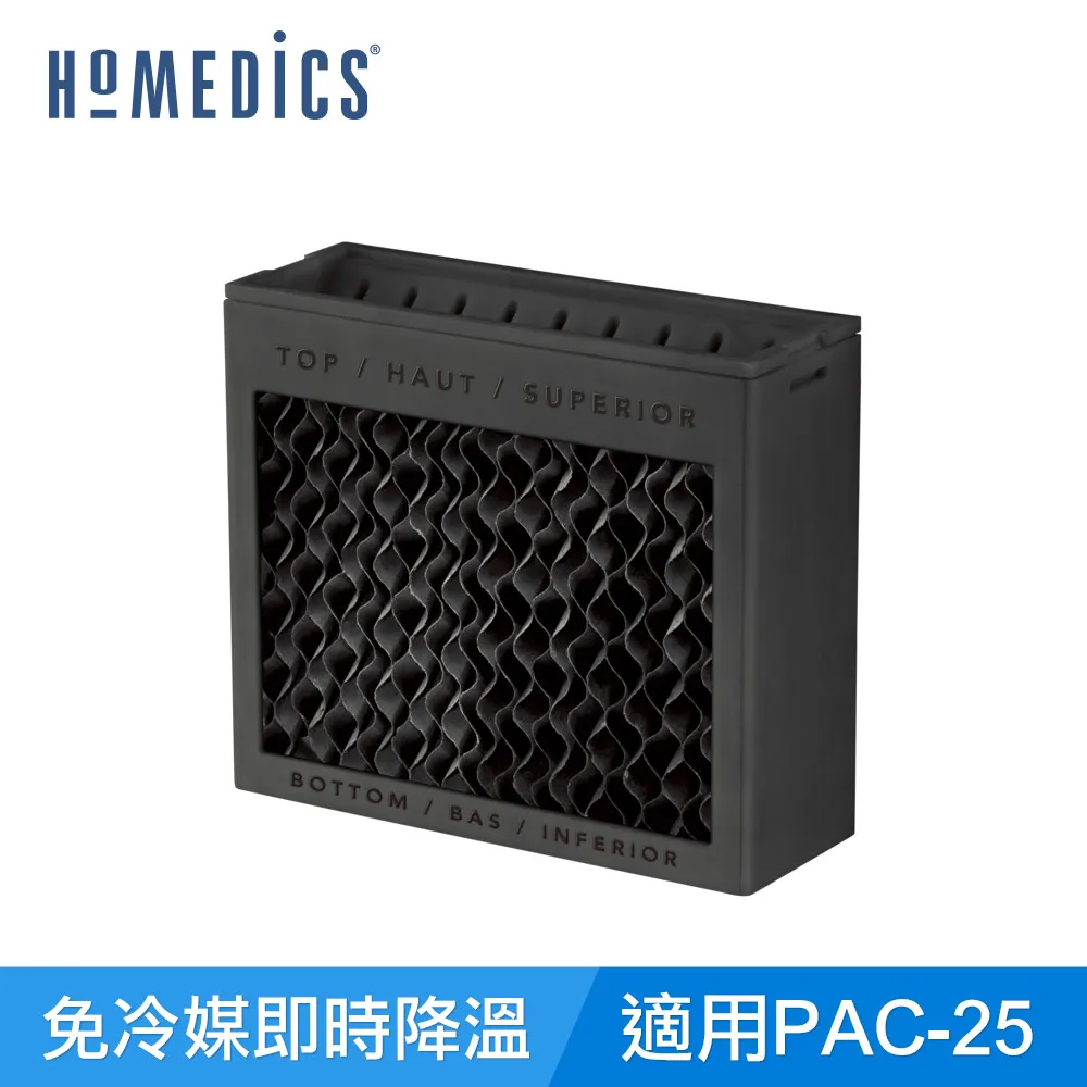美國 HOMEDICS 3D指壓按摩枕 SP-100H 歷史價格詳細信息