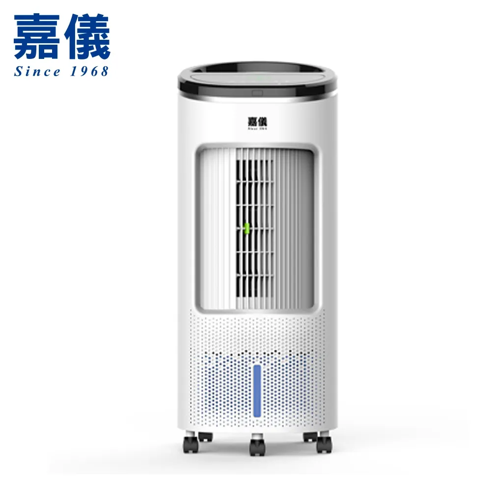 【嘉儀】大角度送風搖控定時水冷扇(KEC-9388) 歷史價格詳細信息