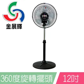 金展輝360轉廣角吹14吋涼風扇 A-1411 歷史價格詳細信息