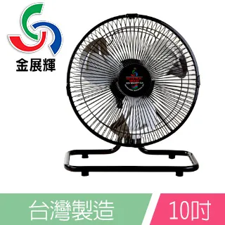 金展輝 AB-1658 16吋立體3D循環扇 內旋360度立扇 電風扇 歷史價格詳細信息