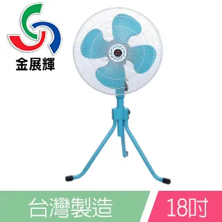 金展輝18吋工業桌扇 A-1813 歷史價格詳細信息