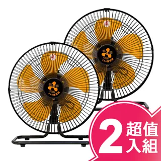 伍田12吋超廣角循環涼風扇 WT-1211S 歷史價格詳細信息