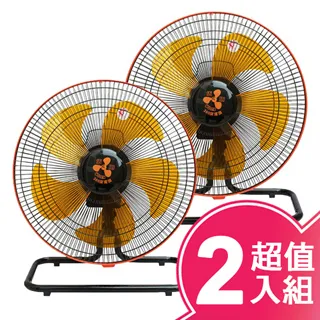 伍田16吋超廣角循環涼風桌扇 WT-1613S 歷史價格詳細信息