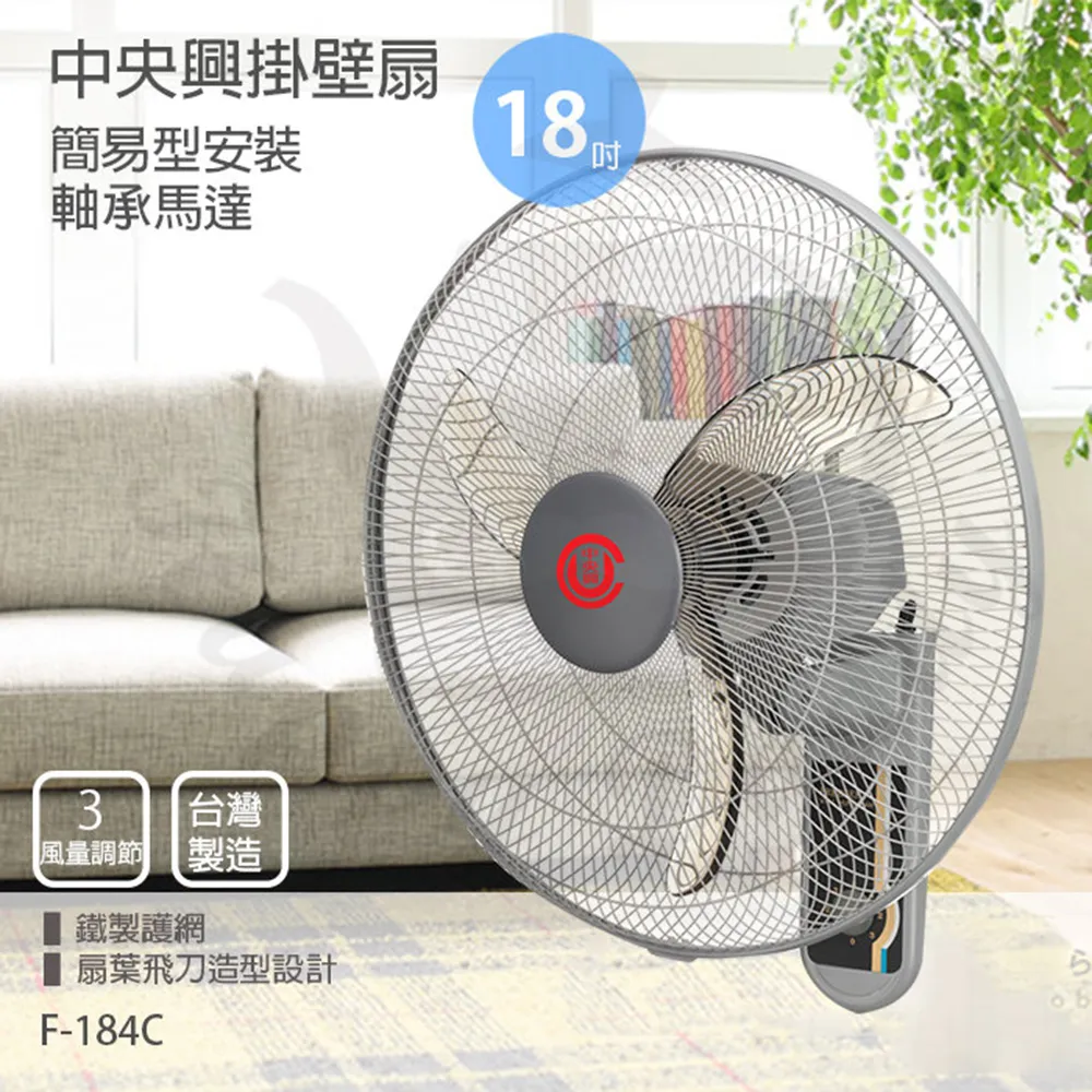 中央興18吋高效速工業立扇F-183 歷史價格詳細信息