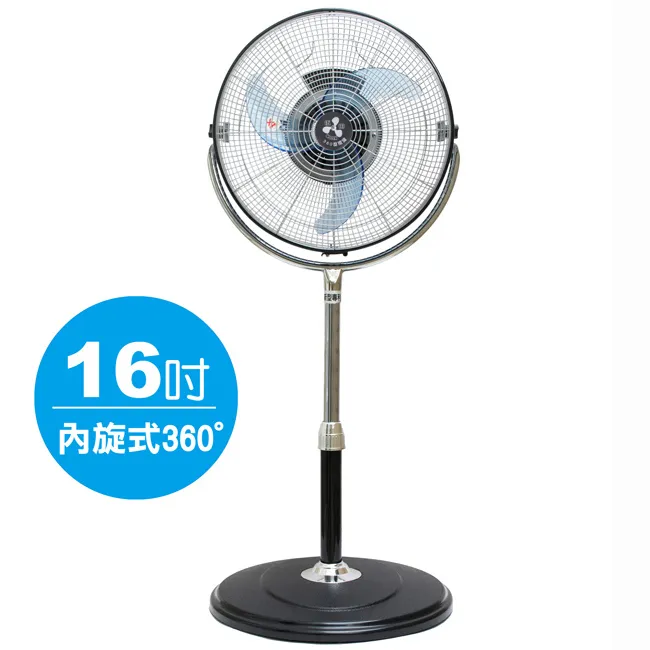伍田16吋超廣角循環涼風桌扇 WT-1613S 歷史價格詳細信息