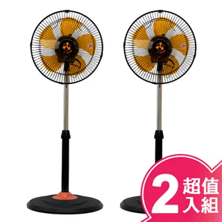 伍田14吋超廣角循環涼風扇(2入組)WT-1411 歷史價格詳細信息
