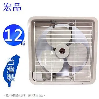 宏品 排風扇 吸排兩用風扇/排風扇/吸排風扇/抽風機/排風機 H-308/H-310/H312/H-3148H-316 歷史價格詳細信息
