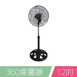 【伊娜卡】12吋小旋風桌立扇 ST-1275 價格比較,價格查詢,歷史價格詳細信息