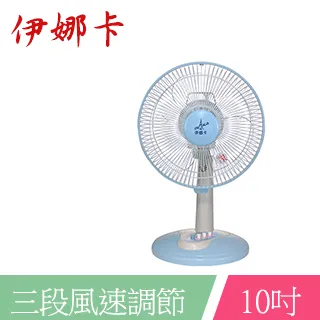 伊娜卡 10吋工業桌扇 ST-1017 廠商直送 歷史價格詳細信息