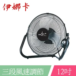 【伊娜卡】12吋小旋風桌立扇 ST-1275 歷史價格詳細信息
