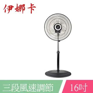 伊娜卡 18吋DC直流馬達遙控立扇 ST-1897A 廠商直送 歷史價格詳細信息