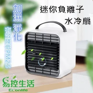 EconLife ◤遙控款 免布線LED感應燈◢ 黑白二色 桌上/壁掛燈 可調色溫(J30-039) 歷史價格詳細信息