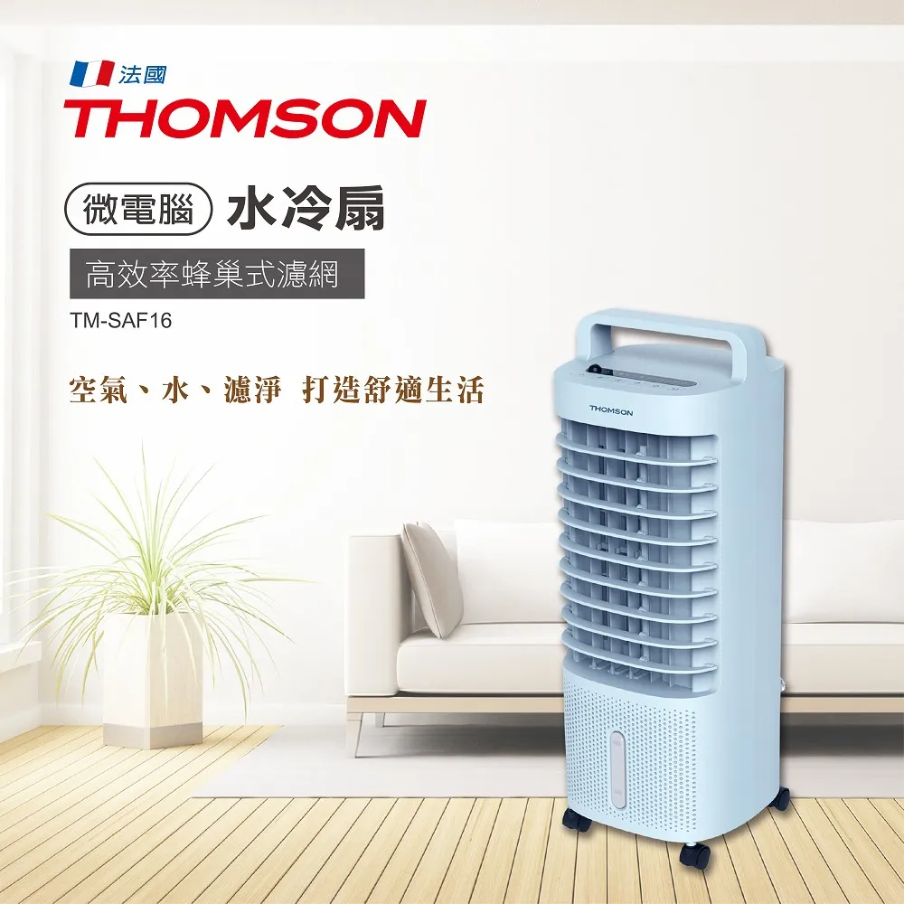 THOMSON 微電腦舒肥陶瓷萬用鍋2L TM-SAP02 歷史價格詳細信息