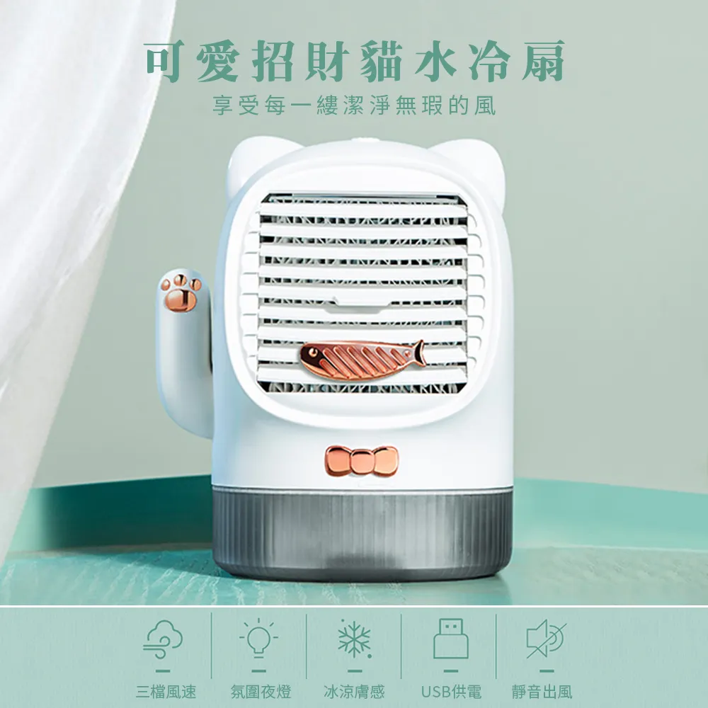 半島良品 電池款超Q小萌貓紓壓觸控彩色小夜燈 歷史價格詳細信息